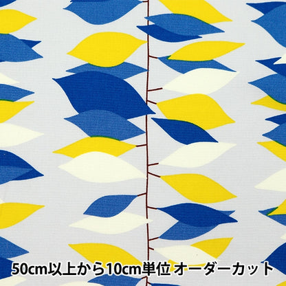 [الكمية من 5] قماش "Oxprint Leaf رمادي فاتح 142-1351-B4"