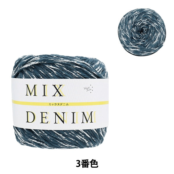 Primavera / veranoHilos "Denim mixto 3er color Indigo" World Festa World Festa