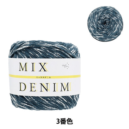 Primavera / veranoHilos "Denim mixto 3er color Indigo" World Festa World Festa