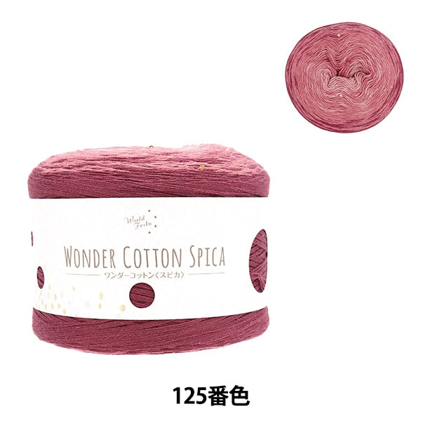 Lana primaverile / estate "Wonder Cotton Spica 125 Rose Rosa"