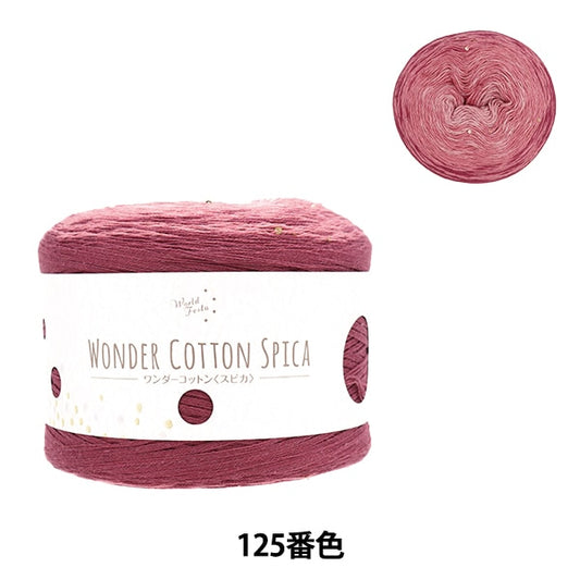 Laine printemps / été "Wonder Cotton Spica 125 Rose rose"