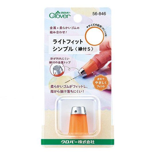 Finger "With Light Fit Simble S 56-846" Clover