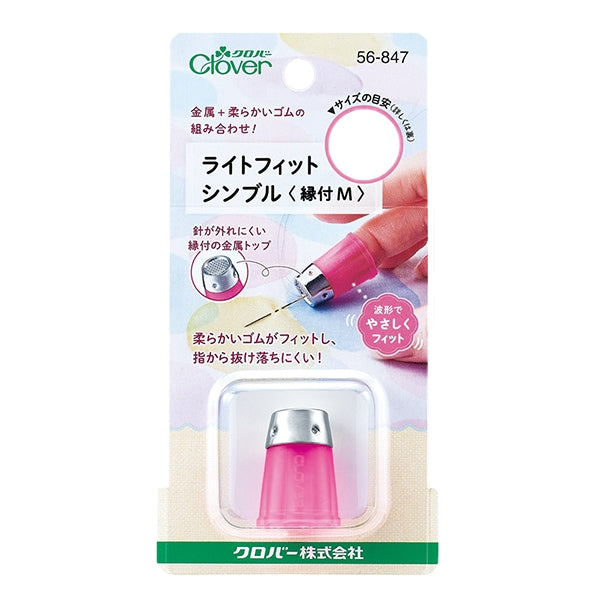 Finger nuki "Light Fit Simple M 56-847" Clover Clover