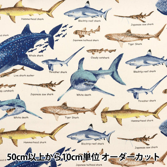 [From quantity 5] Fabric "Twill Print Shark generation KTS7019-A" COTTON KOBAYASHI