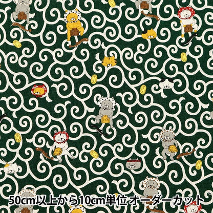 [From quantity 5] Fabric "Cotton hin canvas arabesque cat KTS7027-A" COTTON KOBAYASHI