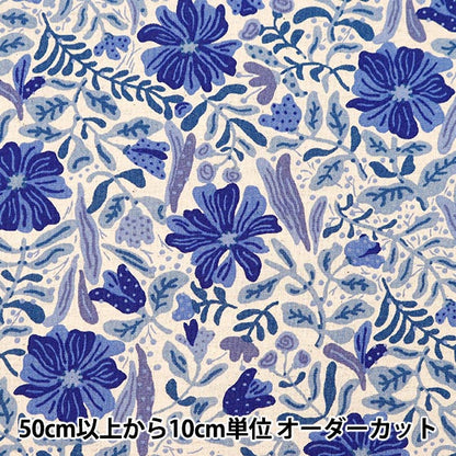 [Из количества 5] ткань "ukiko cotton Cotton Linu Canvas Flower Star Storm Blue Up5920-C" Коттон Kobayashi Cotton Kobayashi Kobayashi.