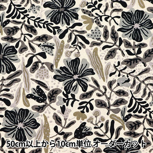 [De la cantidad 5] Fabric "Ukako Cotton Linen Canvas Flower Storm Black Up5920-B" Algodón Kobayashi Algodón Kobayashi Kobayashi.