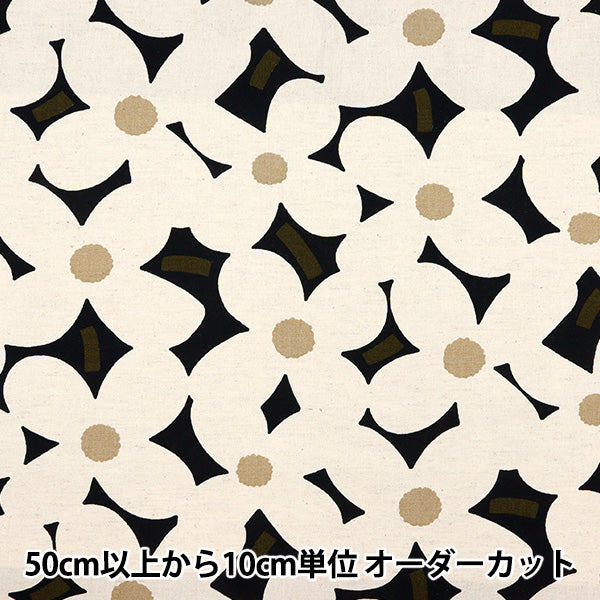 [From quantity 5] Fabric "Ukako Cotton Capacula Canvas Yomogi generation Up5918-D" COTTON KOBAYASHI