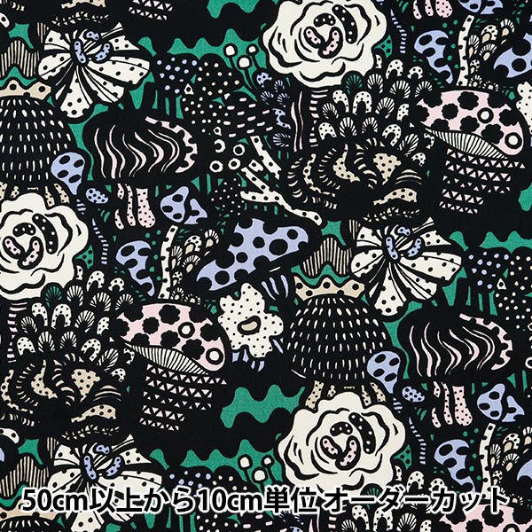 [From quantity 5] Fabric "Ukako Fool No. 10 Canvas Mushroom Green Up5925-C" COTTON KOBAYASHI