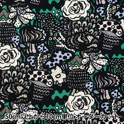 [From quantity 5] Fabric "Ukako Fool No. 10 Canvas Mushroom Green Up5925-C" COTTON KOBAYASHI