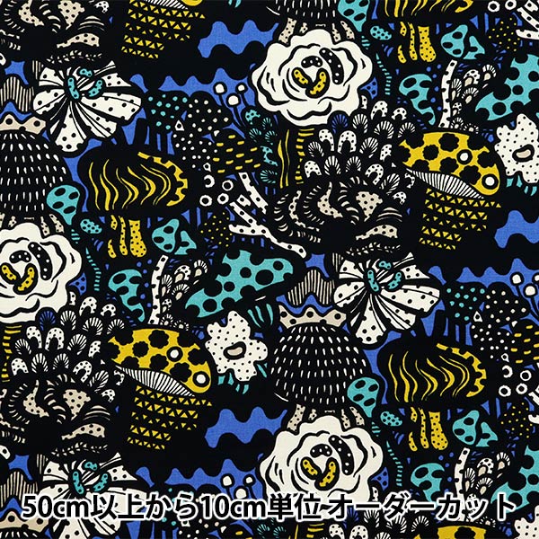 [De la cantidad 5] Fabric "Ukako tela No. 10 lienzo de lona azul up5925-d" algodón kobayashi algodón kobayashi kobayashi.