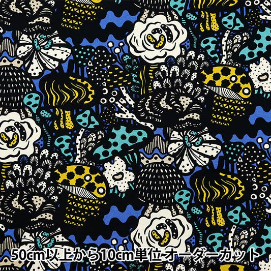 [From quantity 5] Fabric "Ukako Fool No. 10 Canvas Mushroom Blue Up5925-D" COTTON KOBAYASHI