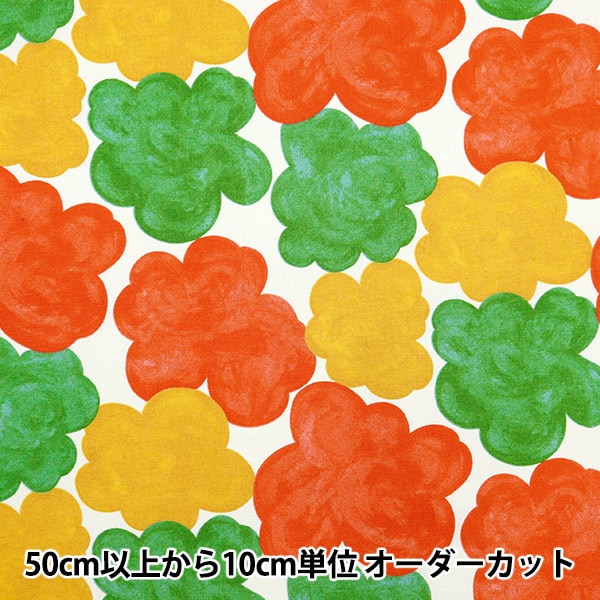 [Aus Quantität 5] Stoff "Ukako Fools 10 Leinwand Koton von White X Orange Up5906-A" Cotton Kobayashi Cotton Kobayashi Kobayashi Faser