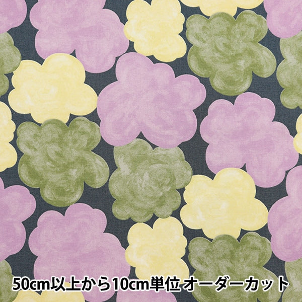 [Dalla quantità 5] tessuto "panno ukako 10 tela konbon grigio x lavanda rosa UP5906-d" Cotton Kobayashi Cotton Kobayashi Kobayashi.