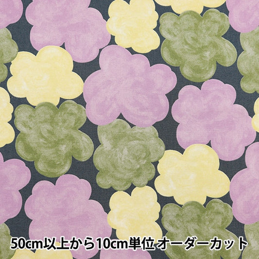 [From quantity 5] Fabric "Ukako Collection 10th Canvas Konon Gray x Lavender Pink Up5906-D" COTTON KOBAYASHI