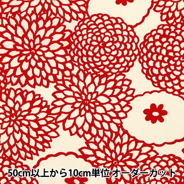 [De la quantité 5] Tissu "Tissu ukiko Southern Cross Deco Ivory x Red Up5924-A" Cotton Kobayashi Cotton Kobayashi Kobayashi.