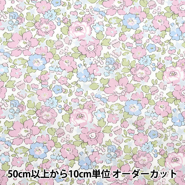 [Aus Menge 5] Stoff "Liberty Fabric Tanalone Betszer Pink 36368406J24a" [YuzawayaOriginal】