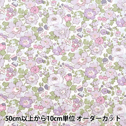 [الكمية من 5] القماش ``Liberty Fabrics Tana Lawn Betsy Star Purple 36368406J24B'' [Yuzawaya Original]