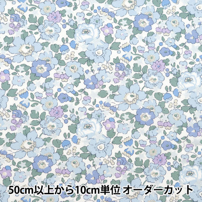 [From quantity 5] Fabric "Liberty Fabric Tana lawn Betszer Blue 36368406J24C] [Yuzawayaoriginal】