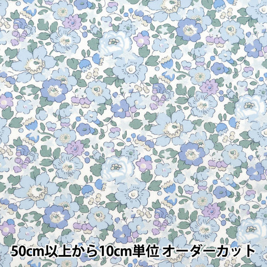 [الكمية تبدأ من 5] قماش "Liberty Fabrics Tana Lawn Betsy Star Blue 36368406J24C" [Yuzawaya Original]