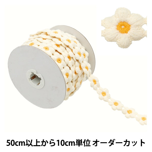 [De la quantité 5] Ruban "FloralRuban 2024 N ° 1 Couleur K231T-Lacep2"