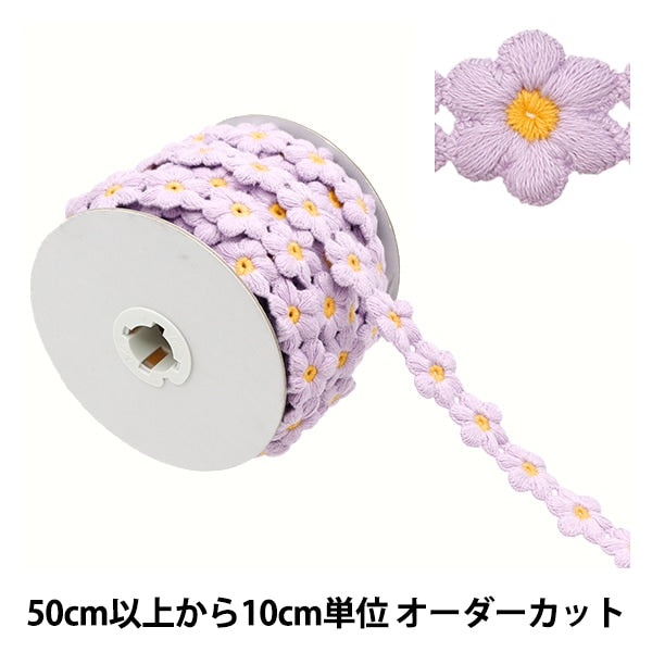 [De la quantité 5] Ruban "FloralRuban 2024 N ° 2 Couleur K231T-Lacep2"