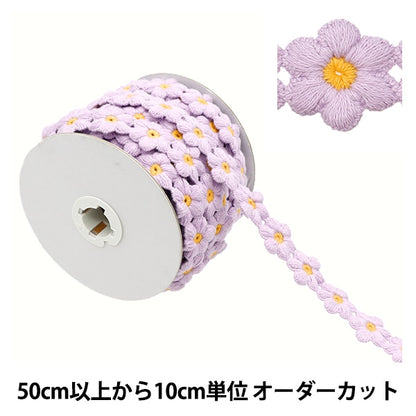 [De la quantité 5] Ruban "FloralRuban 2024 N ° 2 Couleur K231T-Lacep2"