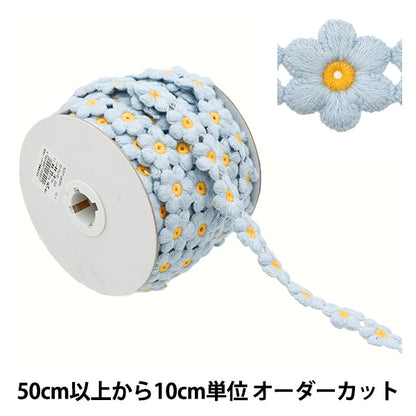 [De la quantité 5] Ruban "FloralRuban 2024 N ° 3 Couleur K231T-Lacep2"