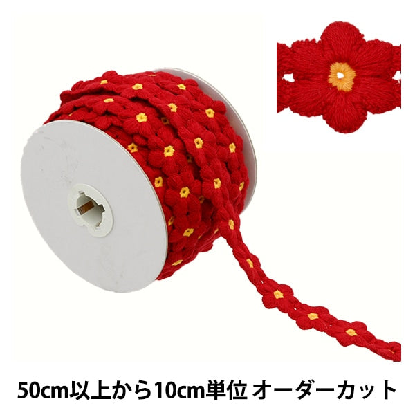 [De la quantité 5] Ruban "FloralRuban 2024 N ° 4 Couleur K231T-Lacep2"