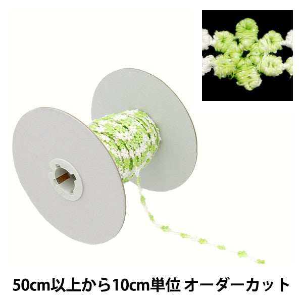 [De la quantité 5] Ruban "FloralRuban 2024 N ° 4 Color K231T-Lacep5"