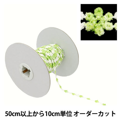 [De la quantité 5] Ruban "FloralRuban 2024 N ° 4 Color K231T-Lacep5"