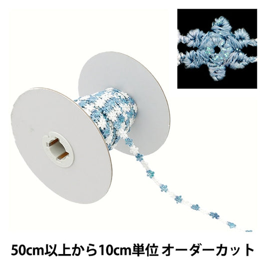 【数量5から】 リボン 『フローラルリボン 2024 5番色 K231T-LACEP5』