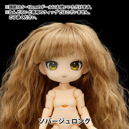 Doll Parts "Doll Wig Soju Long 4-5 inch DWG2320-SM27"