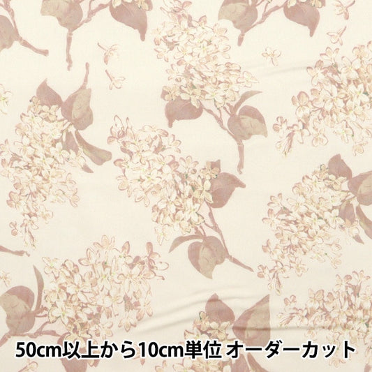 [الكمية تبدأ من 5] قماش "Liberty Fabrics Tana Lawn Archive Lilac 3635189-J24B" Liberty Japan Liberty Japan