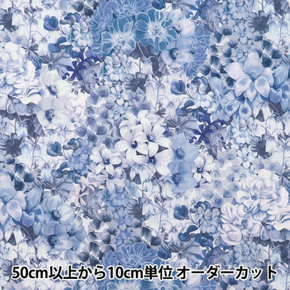 [Aus 5] Stoff "Liberty Fabric Tanalone bemalte Reisen 3632015-J24d" Liberty Japan Liberty Japan