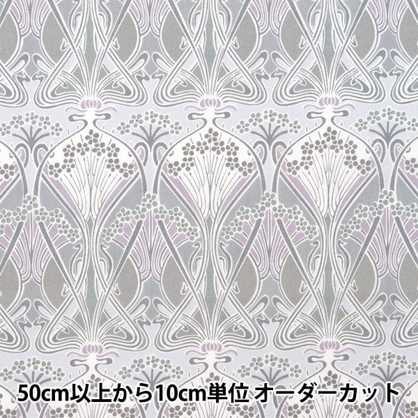 [الكمية تبدأ من 5] قماش “Liberty Fabrics Tana Lawn Ironsi 3632001-J24D” Liberty Japan Liberty Japan