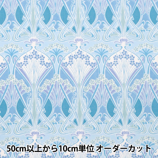 [Aus Menge 5] Stoff "Liberty Fabric Tanalone Ironus 3632001-J24E" Liberty Japan Liberty Japan