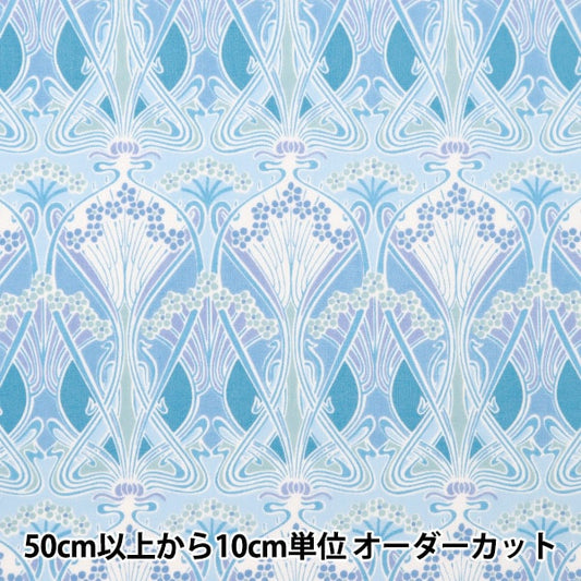 [الكمية تبدأ من 5] قماش “Liberty Fabrics Tana Lawn Ironsi 3632001-J24E” Liberty Japan Liberty Japan