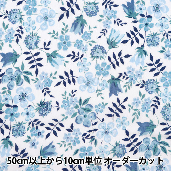 [From quantity 5] Fabric "Liberty Fabric Tana lawn Edenham 3637071-J24D] Liberty Japan