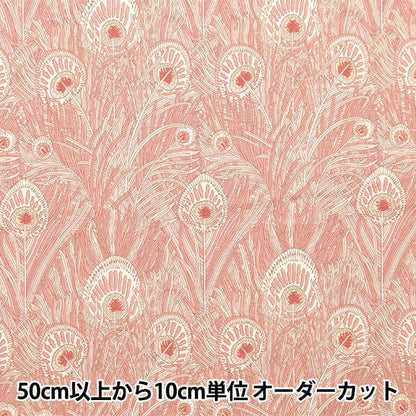 [Aus Menge 5] Stoff "Liberty Fabric Tanalone Königin Hera 3632004-J24A" Liberty Japan