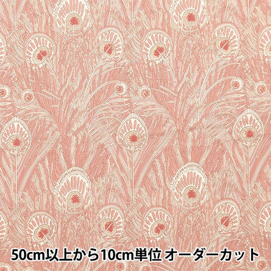 [Dalla quantità 5] tessuto "Fabric di libertà tanalone Queen Hera 3632004-J24A" Liberty Japan Liberty Giappone