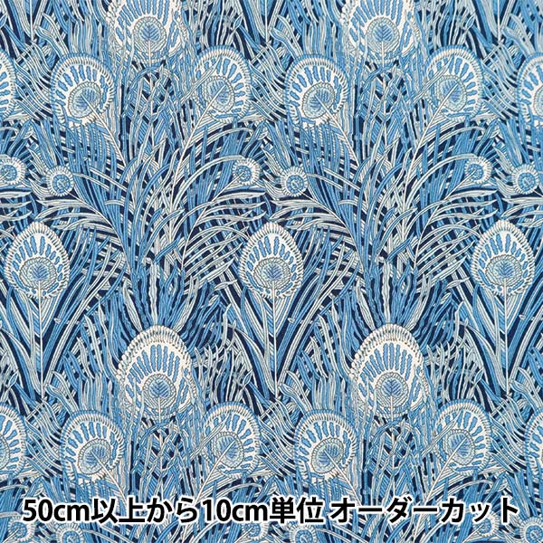 [Aus 5] Stoff "Liberty Fabric Tanalone Königin Hera 3632004-J24d" Liberty Japan Liberty Japan