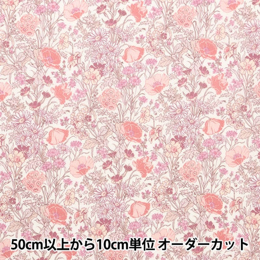 [Da 5] Fabric "Liberty Fabric Tanalone Florence Mei 3632002-J24A" Liberty Japan Liberty Japan