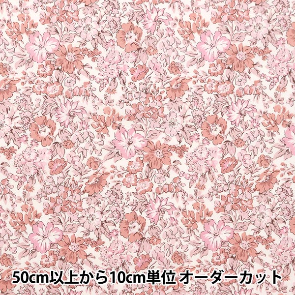 [De 5] Fabric "Liberty Fabric Tanalone Honey Dew 36301106-J24a" Libertad Japón Libertad Japón