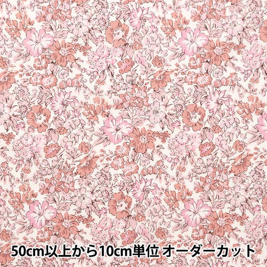 [Du 5] Fabric "Liberty tissu tanalone Honey Dew 36301106-J24A" Liberty Japan Liberty Japan