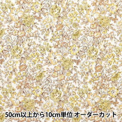 [From quantity 5] Fabric "Liberty Fabric Tana lawn Honey Dew 36301106-J24B] Liberty Japan