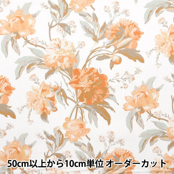 [الكمية تبدأ من 5] قماش "Liberty Fabrics Tana Lawn Decadant Blooms 3638232-J24D" Liberty Japan Liberty Japan