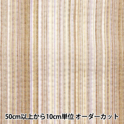 [Dalla quantità 5] tessuto "Shijira Weaving White NOS-017-21"