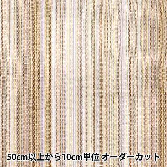 [Aus Menge 5] Stoff "Shijira Weaving White NOS-017-21"