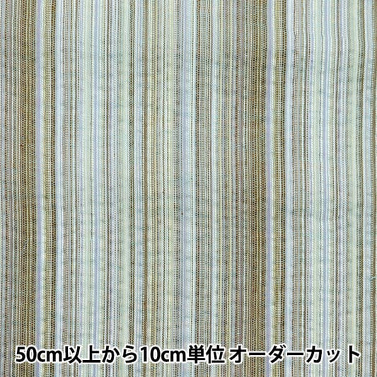 [Aus Menge 5] Stoff "Shijira Weaving Blue NOS-017-23"